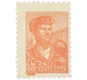 Почтовая марка 60 копеек 1958 года «Всесоюзная промышленная выставка — Металлург» — Фото №1