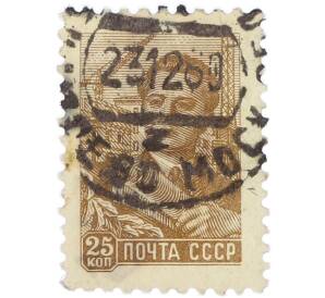 Почтовая марка 25 копеек 1958 года «Всесоюзная промышленная выставка — Строитель» — Фото №1