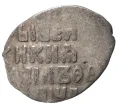 Монета «Чешуйка» (копейка) Михаил Федорович (Москва) (Артикул M1-33884)