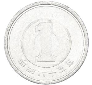 1 йена 1988 года Япония — Фото №1