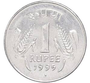 1 рупия 1995 года Индия — Фото №1