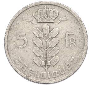 5 франков 1949 года Бельгия «Надпись на французском — BELGIQUE» — Фото №2