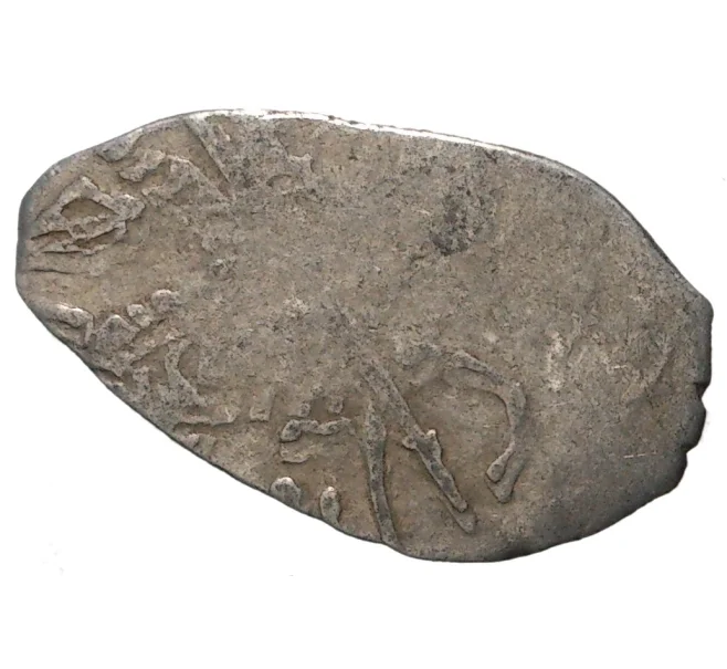 Монета «Чешуйка» (копейка) Михаил Федорович (Москва) (Артикул M1-33899)
