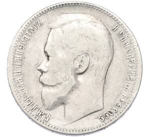 1 рубль 1899 года — Фото №2