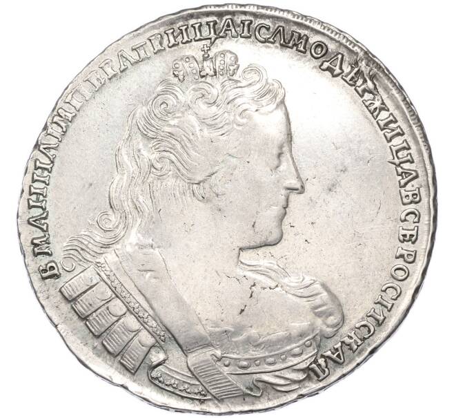 Монета 1 рубль 1733 года (Артикул: T11-54613) — Фото №1