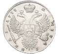 Монета 1 рубль 1733 года (Артикул: T11-54613) — Фото №2