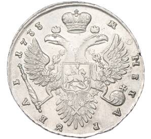 1 рубль 1733 года — Фото №2