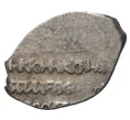 Монета «Чешуйка» (копейка) Алексей Михайлович (Москва) (Артикул M1-33912)