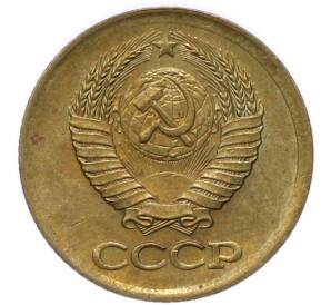 1 копейка 1988 года — Фото №2