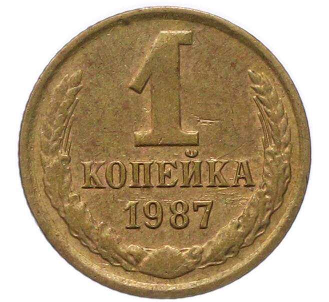Монета 1 копейка 1987 года (Артикул: T11-54731) — Фото №1