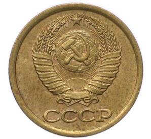1 копейка 1989 года — Фото №2