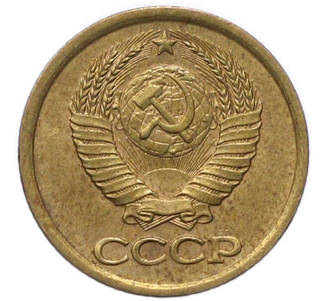 Монета 1 копейка 1989 года (Артикул: T11-54732) — Фото №2