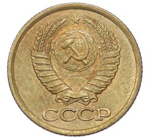 1 копейка 1990 года — Фото №2