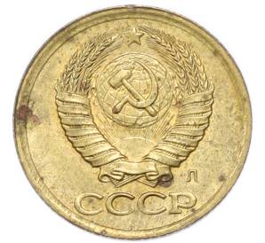 1 копейка 1991 года Л — Фото №2