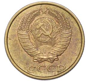 2 копейки 1989 года — Фото №2