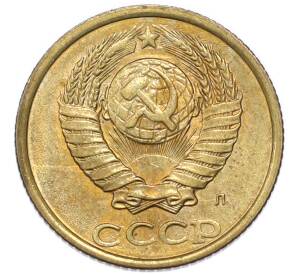 2 копейки 1991 года Л — Фото №2