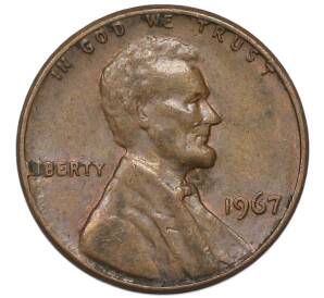 1 цент 1967 года США — Фото №2