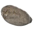 Монета «Чешуйка» (копейка) Алексей Михайлович (Москва) (Артикул M1-33929)