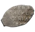 Монета «Чешуйка» (копейка) Алексей Михайлович (Москва) (Артикул M1-33931)