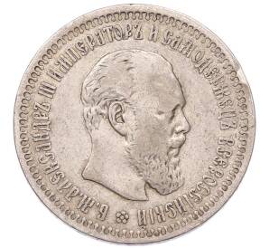 50 копеек 1894 года (АГ) — Фото №2