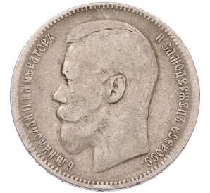 1 рубль 1896 года (АГ) — Фото №2