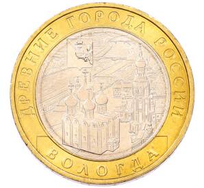 10 рублей 2007 года ММД «Древние города России — Вологда» — Фото №1