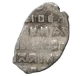 Монета «Чешуйка» (копейка) Алексей Михайлович (Москва) (Артикул M1-33938)