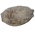 Монета «Чешуйка» (копейка) Алексей Михайлович (Москва) (Артикул M1-33941)