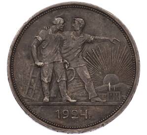 1 рубль 1924 года (ПЛ) — Фото №1