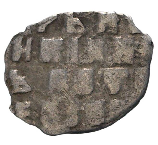 Монета «Чешуйка» (копейка) Петр I Старый денежный двор (Москва) (Артикул M1-33944)