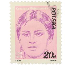 Почтовая марка 20 злотых 1982 года Польша «Деятели рабочего движения — Цезарина Войнаровская» — Фото №1