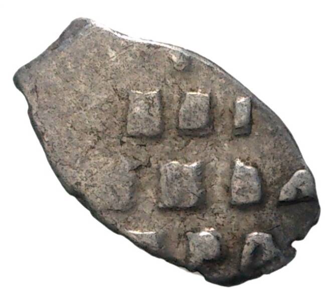 Монета «Чешуйка» (копейка) Петр I Старый денежный двор (Москва) (Артикул M1-33948)