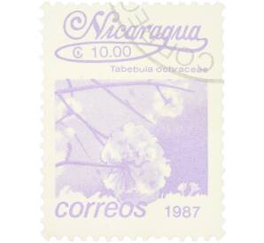 Почтовая марка 10 кордоб 1987 года Никарагуа «Цветы — Tabebuia ochracea» — Фото №1