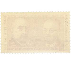 Почтовая марка 40 геллеров 1962 года Чехословакия «Столетие Союза чехословацких математиков и физиков — Франтишек Завишка и Карел Петр» — Фото №2