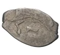 Монета «Чешуйка» (копейка) Петр I Старый денежный двор (Москва) (Артикул M1-33951)