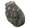 Монета «Чешуйка» (копейка) Петр I Старый денежный двор (Москва) (Артикул M1-33953)