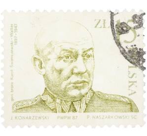 Почтовая марка 15 злотых 1987 года Польша «40-я годовщина со дня смерти генерала Кароля Сверчевского-Вальтера» — Фото №1