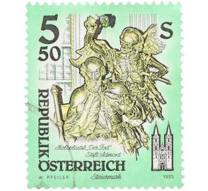 Почтовая марка 5.50 шиллингов 1993 года Австрия «Австрийские пейзажи — Штирия, Адмонтское аббатство» — Фото №1