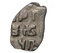 Монета «Чешуйка» (копейка)  Петр I Кадашевский денежный двор (Москва) (Артикул M1-33955)