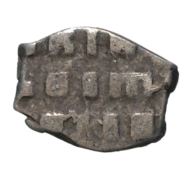 Монета «Чешуйка» (копейка) Петр I Старый денежный двор (Москва) (Артикул M1-33957)