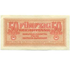 50 рейхспфеннигов 1942 года Германия (Вспомогательное платежное средство для вермахта) — Фото №1
