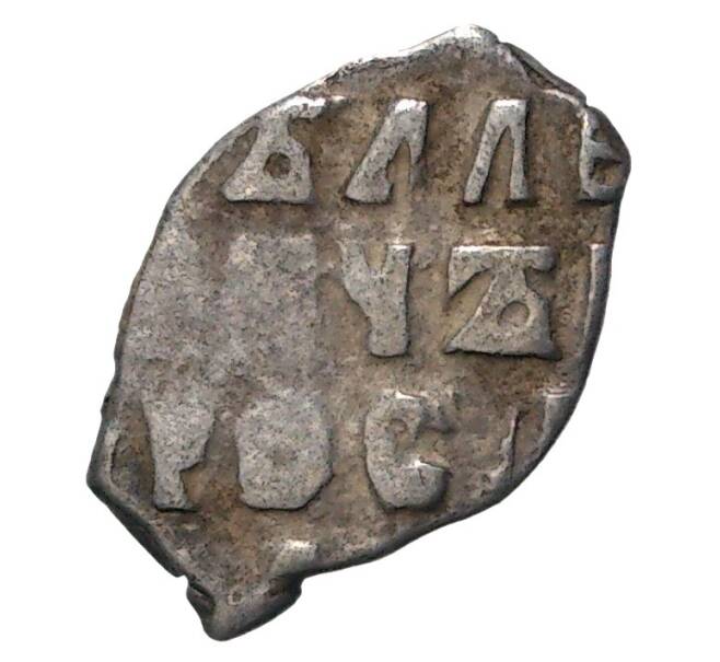 Монета «Чешуйка» (копейка) Петр I Кадашевский денежный двор (Москва) (Артикул M1-33958)