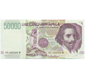 50000 лир 1992 года Италия — Фото №1