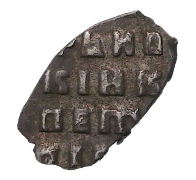 Монета «Чешуйка» (копейка) Петр I Старый денежный двор (Москва) (Артикул M1-33965)