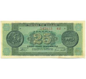 25 миллионов драхм 1944 года Греция — Фото №1