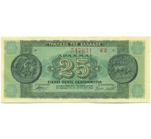 25 миллионов драхм 1944 года Греция — Фото №1