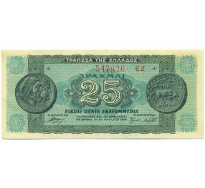 25 миллионов драхм 1944 года Греция — Фото №1