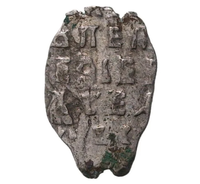 Монета «Чешуйка» (копейка) Петр I Старый денежный двор (Москва) (Артикул M1-33976)