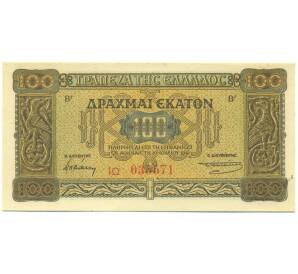 100 драхм 1941 года Греция — Фото №1