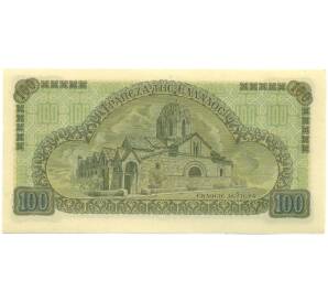 100 драхм 1941 года Греция — Фото №2